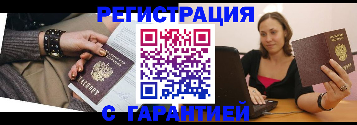 временная регистрация госуслуги в Лермонтове