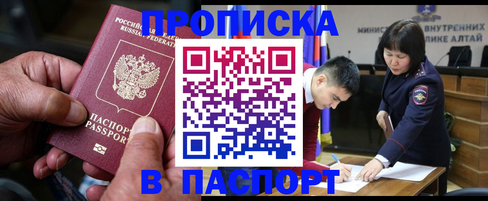 временная регистрация поиск в Лермонтове