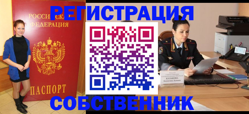 найти адрес прописки в Лермонтове